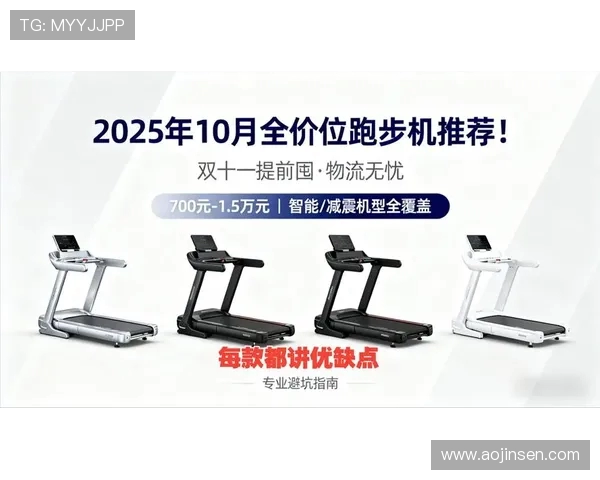 网上健身器材专卖平台推荐与购买指南 网上健身器材专卖平台推荐与购买指南