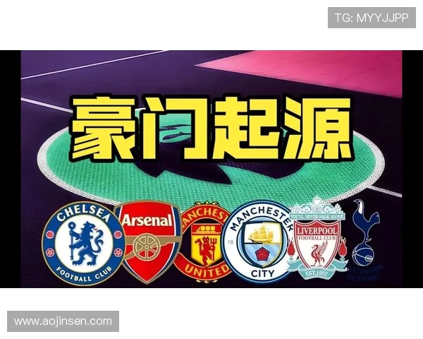 英超最成功的球队历史回顾 英超最成功的球队历史回顾