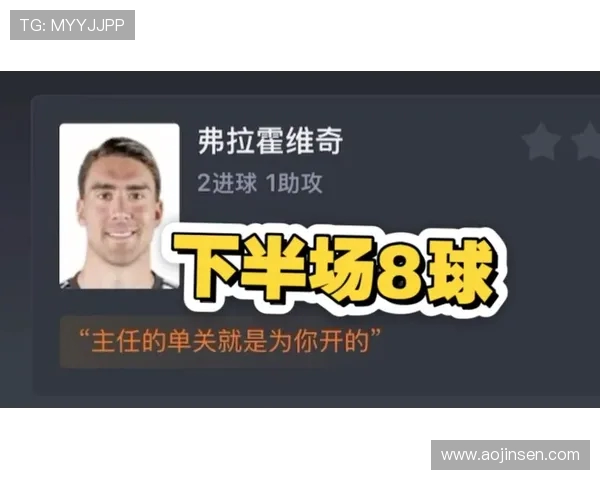 虎扑论坛关于欧冠赛事的热门讨论与球迷观点 虎扑论坛关于欧冠赛事的热门讨论与球迷观点