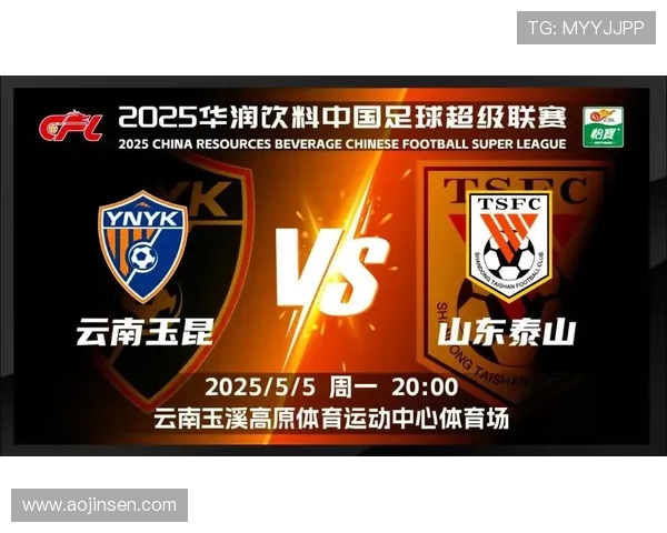 今日中超联赛各场比赛对阵表及赛事时间安排详解