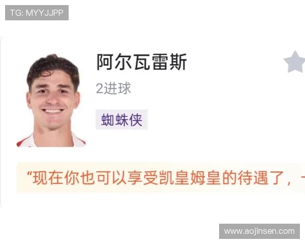 虎扑体育平台西甲赛程更新及赛事分析