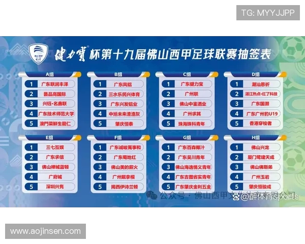 西甲官方赛程发布平台及赛程数据权威查询方法