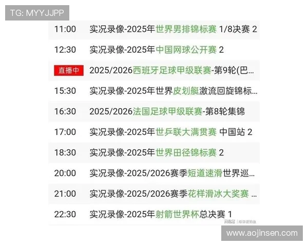 2017年西甲超级杯直播全记录,权威赛事直播平台推荐 2017年西甲超级杯直播全记录,权威赛事直播平台推荐