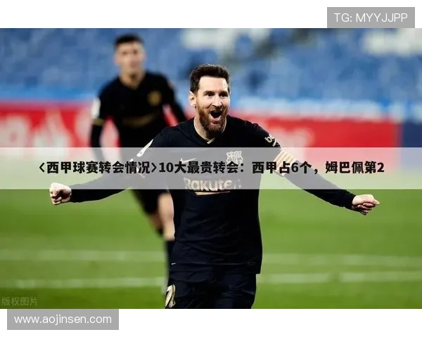 一比分网提供的西甲实时赛程表与比分结果 一比分网提供的西甲实时赛程表与比分结果