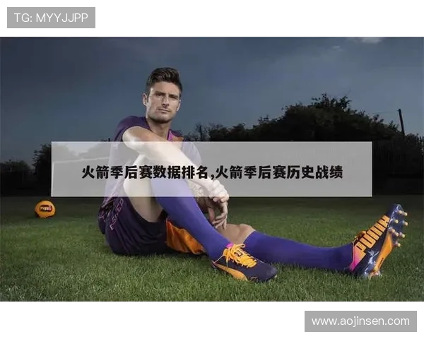 今日火箭队比赛情况的最新报道及数据分析 今日火箭队比赛情况的最新报道及数据分析