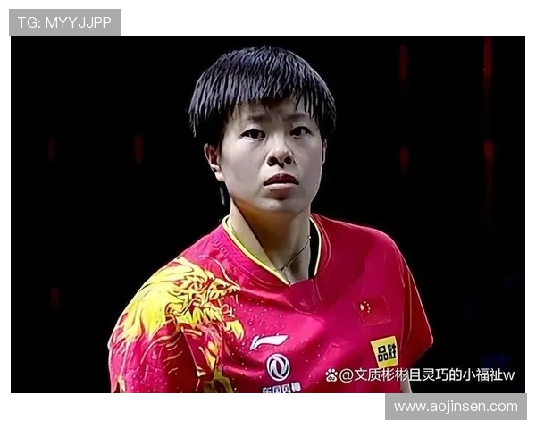 王艺迪勇夺WTT世界杯冠军再创辉煌 展现中国乒乓新星实力